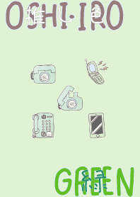 I found my OSHI-IRO , Green-31.