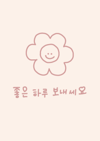 Have a niceday (韓国語) / ivorypink