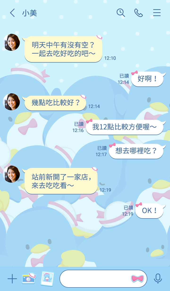 山姆企鵝 擠滿滿 預覽 5