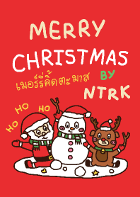 Merry Christmas By NTRK