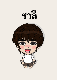 my name is chalee (sawasdee)