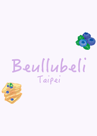 Beullubeli主題（藍莓篇）