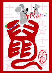 12 Chinese zodiac-Rat