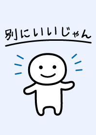 It doesn't matter, does it?