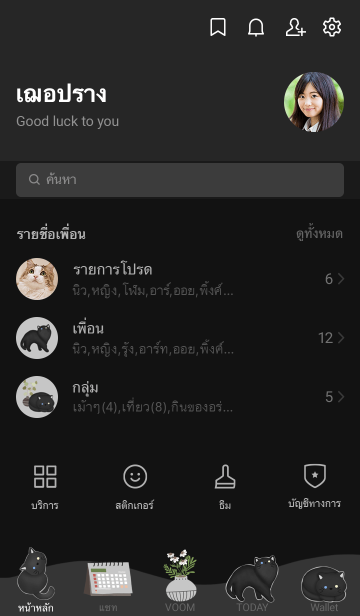 ลายที่ 1