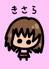 Kisara's theme is very cute