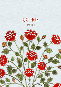 Asian Flower Design : A Peony Garden2