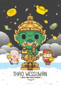 มูเตลู - ร่ำรวย เงินทองไหลมาเทมา X