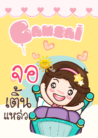 JOR gamsai little girl_S V.02