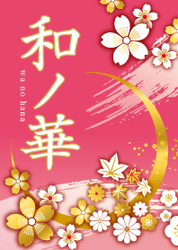 Japanese Flower