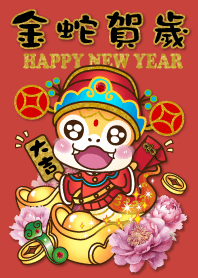 Golden Snake Happy New Year