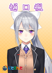 Higuchi Kaede (Nijisanji)