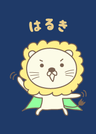 Cute Lion theme for Haruki / Haluki