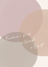 Adult dull pink x greige x beige