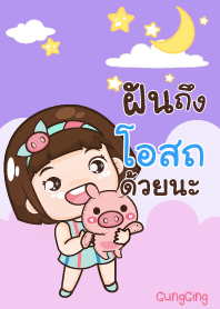 โอสถ อุ๊งอิ๊ง เด็กอ้วน V02