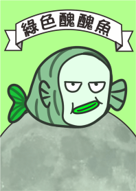 Green ugly ugly fish