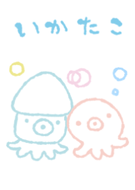 もにっといかたこ 爽やか