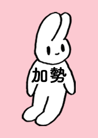 KASEI by nekorock no.9394