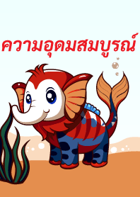 Progress - Waree Kunchorn