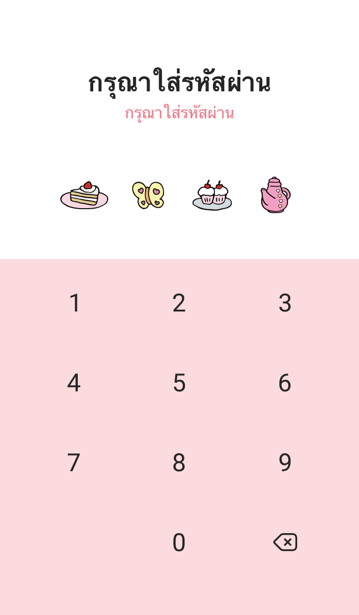 Esther Bunny สตรอว์เบอร์รี่เดย์ รูปที่ 4