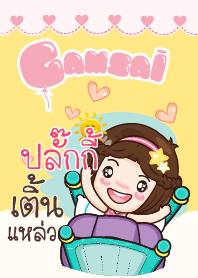 PLUGGY gamsai little girl_S V.02