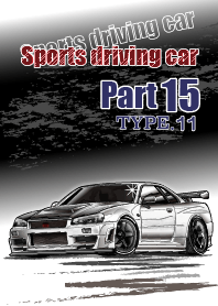 Sports driving car Part 15 TYPE.11