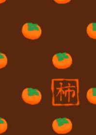 かわいい柿