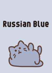 ロシアンなブルー