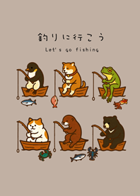 釣りに行こう（茶色）