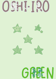 I found my OSHI-IRO , Green-24.