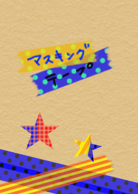 Masking tape star