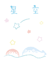 sacabambaspis hosizora refreshing