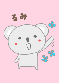 るみちゃんコアラの着せ替えKoala for Rumi