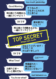 TOP SECRET -Simple Style Navy-