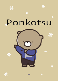 สีเบจกรมท่า : Winter Bear ponkotsu 3