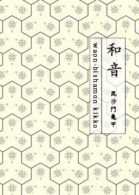 bishamonkikko Mouse gray