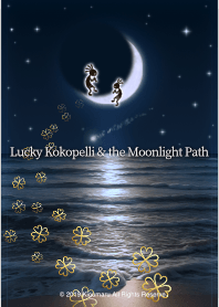幸運のココペリと月光の道 3