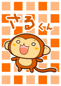 monkey and daily life