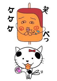 串カツのカツ男君1 着せ替えバージョン
