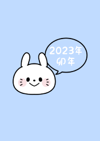 祝賀新年　黃道十二宮 卯 -2023- ６