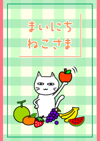 Every day Cat30. -Love fruits-