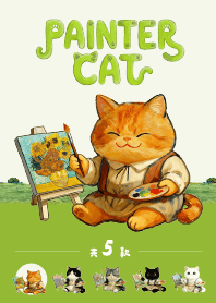 painter CAT - solid color