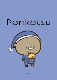 青 : 何してる?のくまのぽんこつ6