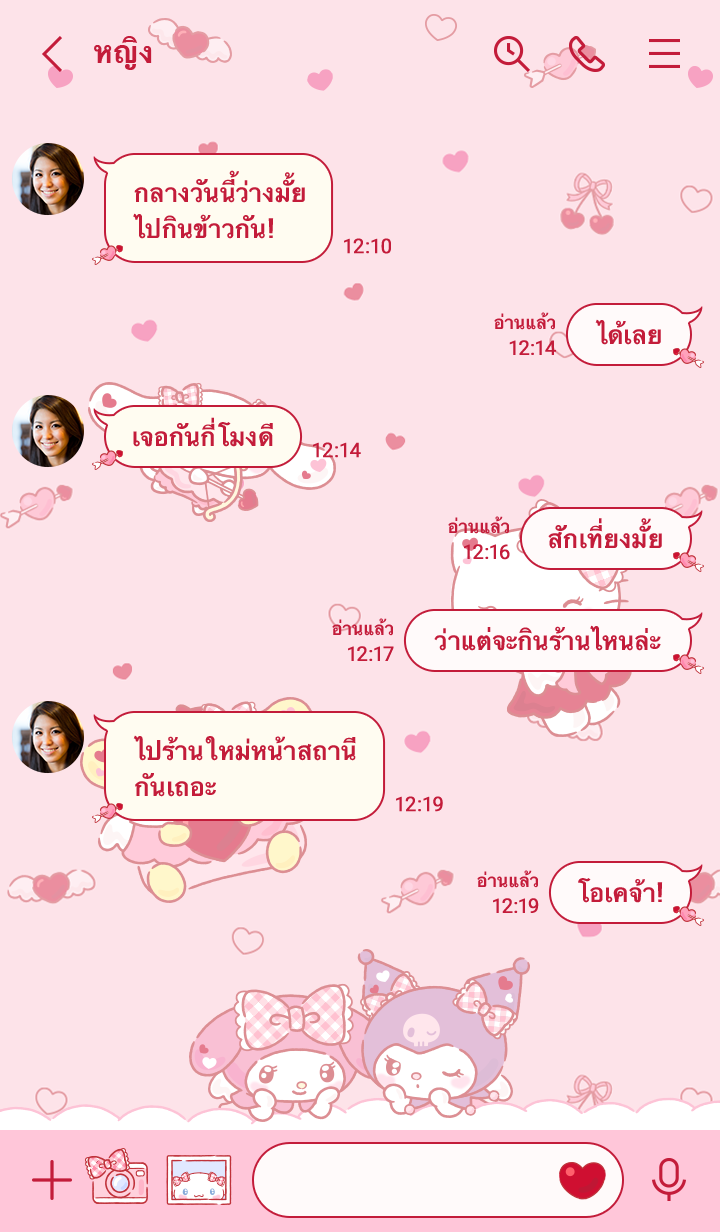 Sanrio characters คิวปิด รูปที่ 1