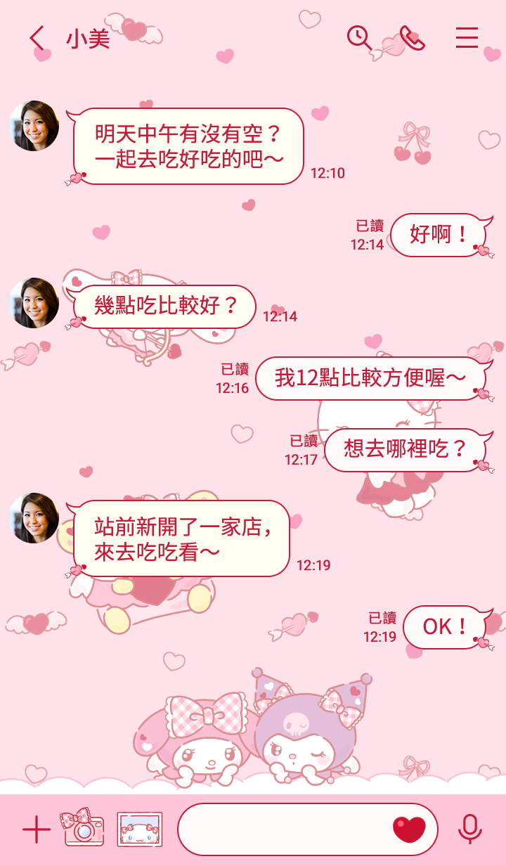 三麗鷗家族 邱比特 預覽 2