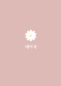 デイジー シンプル #韓国語 #ピンク