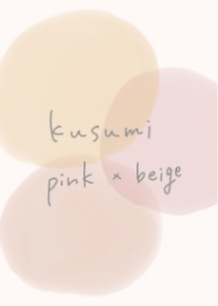Simple dull pink beige