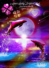 恋愛運イルカと月♥Space Lucky Dolphin虹