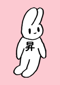 NOBORU by nekorock no.9155