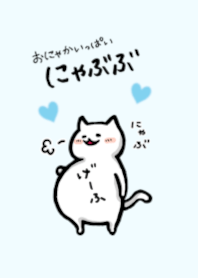 full and satisfied Nyabubu